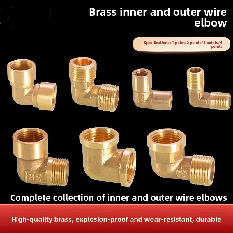 Brass inner/outer wire double inner wire double outer wire 4 / 3 / 2 / 1 min variable direct Angle elbow fittings