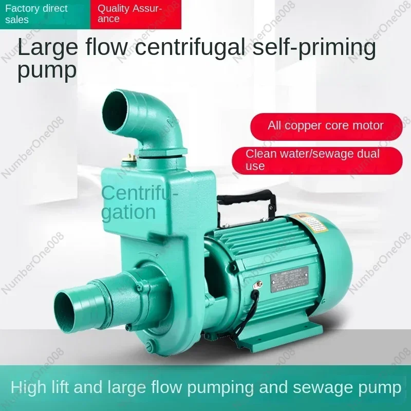 Septic Tank Sewage Self-Priming Pump Large Flow 1.5-Inch 2-Inch 3-Inch Household 220V Centrifugal Pump Well Water Pumper