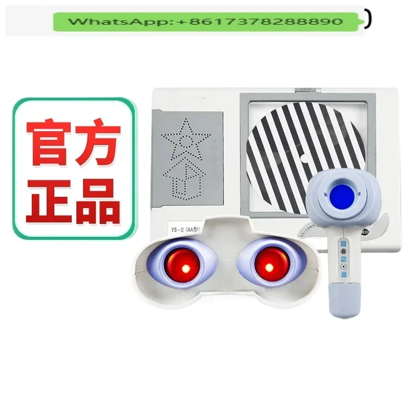 YS-Ⅱ(AA) Amblyopia … - image