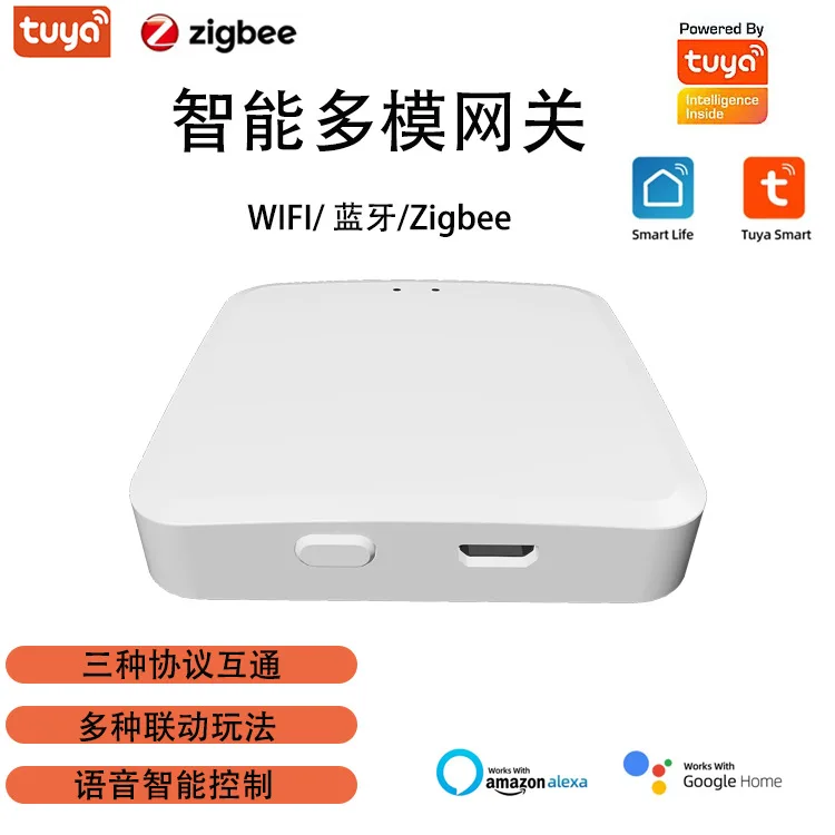 Tuya Multi Mode Gateway Smart Home Control Mini Wireless Zigbee Bluetooth Gateway Cross border E-commerce