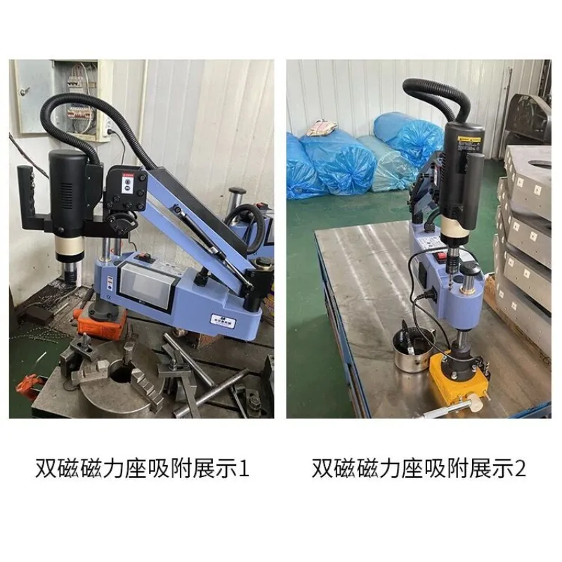 Magnetic Base Sucker for Electric Tapping Machine Permanent Magnetic Lifter Heavy Duty Magnetic Mounting Base