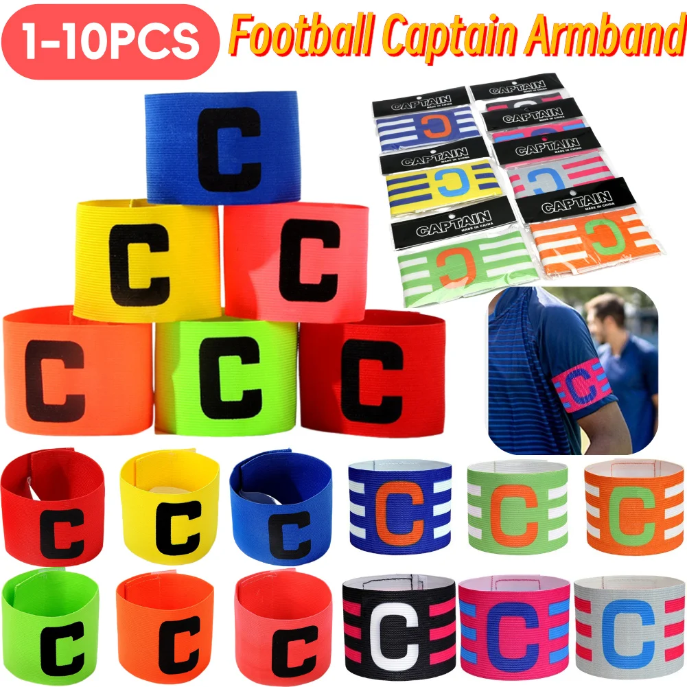 1/5/10PCS 축구 캡틴 완장 어린이 성인 축구 완장 리더 경쟁 완장 축구 선수 캡틴 그룹 완장