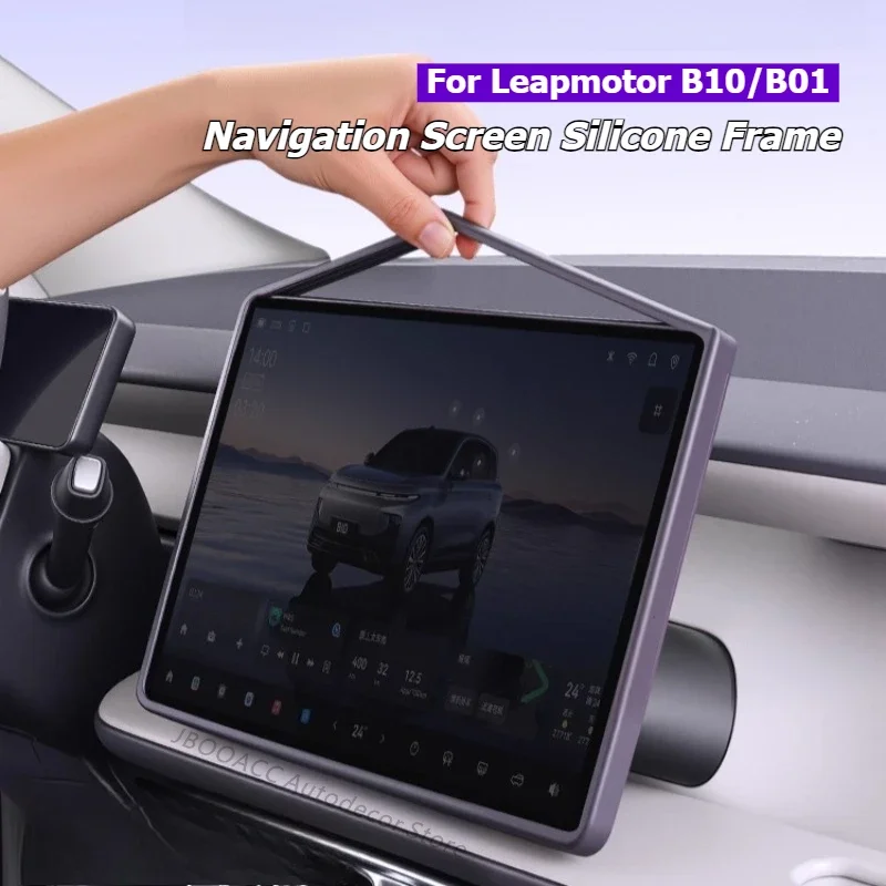 

For Leapmotor B10 B01 2025 2026 Navigation Screen Silicone Frame Edge Protective Cover Central Control Display Cover Protector
