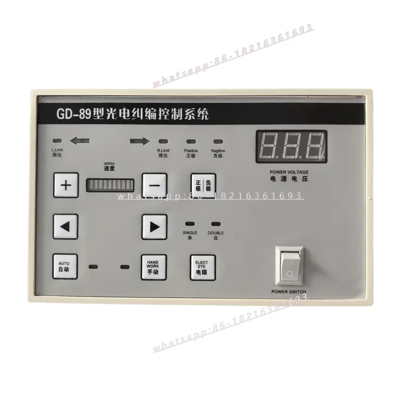 2006GOOD GD-87 89 Photoelectric Correction Controller 81 With Tension Correction Instrument 82 Slitting Machine Correction