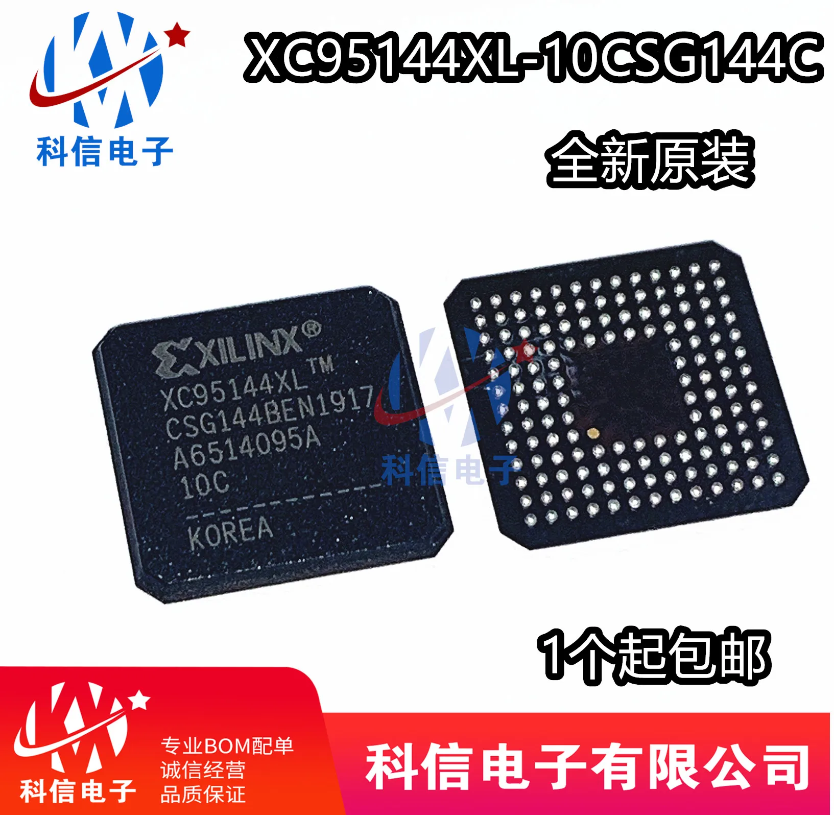 

XC95144XL-10CSG144C XILINX FPGA BGA Original, в наличии. Power IC