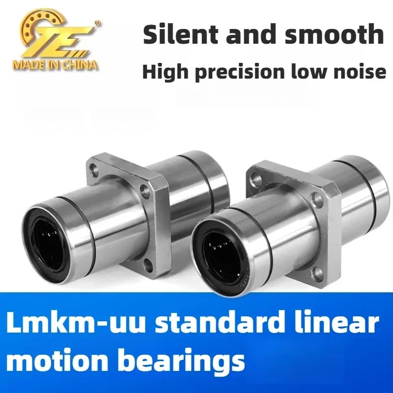TE China high-end bearing LM6 8 10 12 13 16 20 25UU intermediate method blue linear bearing