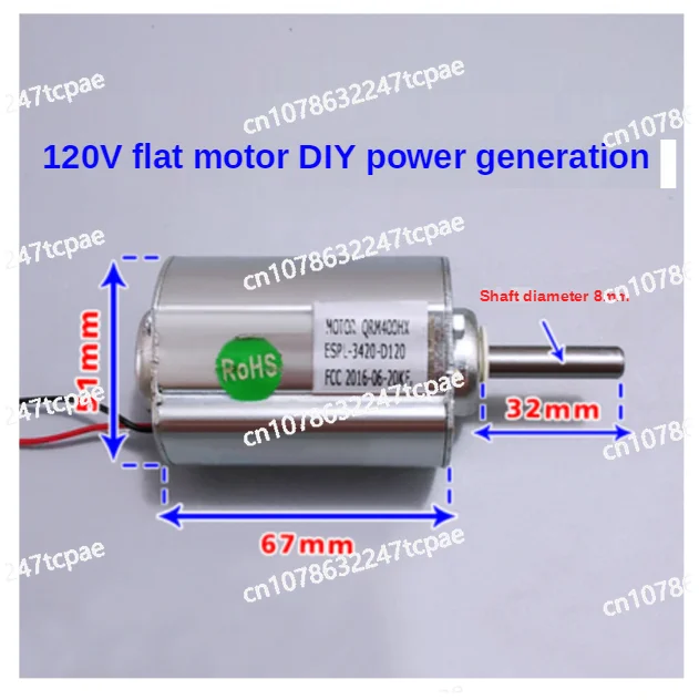 2500RPM 120V/220V 55W DC Motor DC  Generator Household Small Hand Wind Turbine High Power Motor Generator