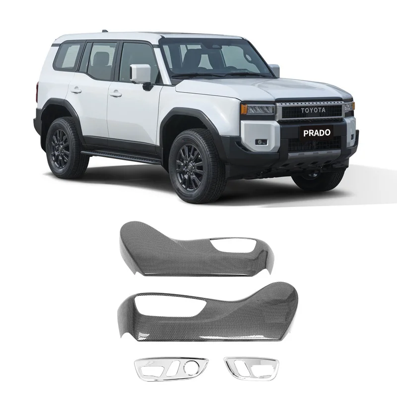 Suitable for 24 Toyota Prado seats, lower adjustment frame protective cover LC250 anti-kick plate modification accessories