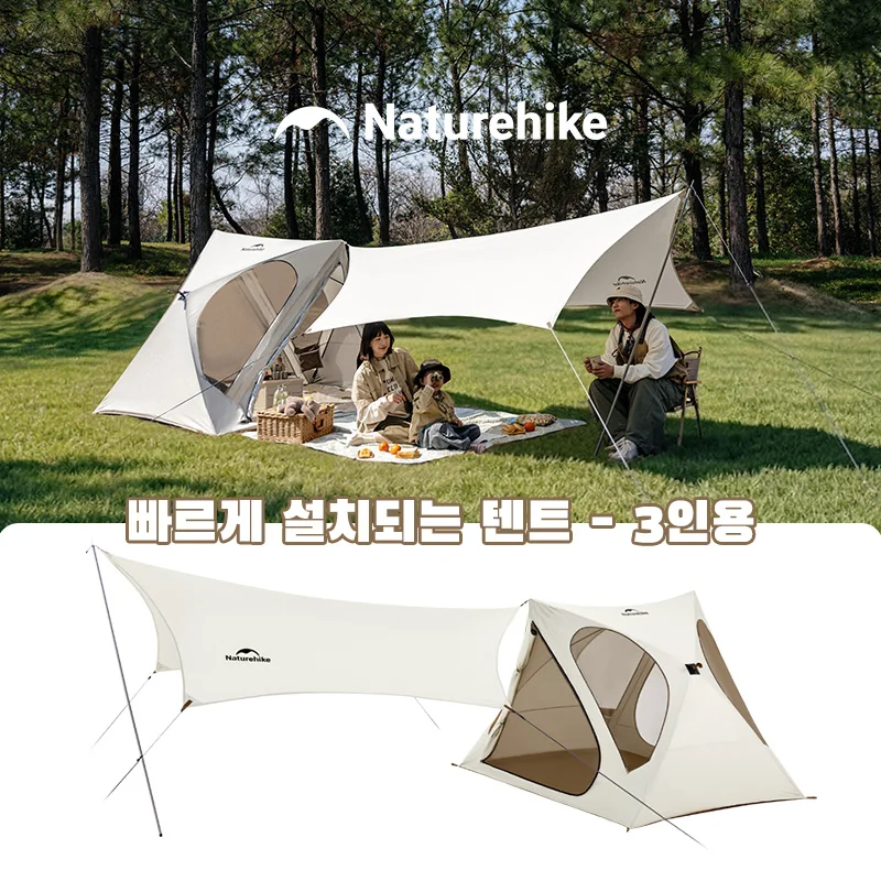 네이처하이크 3~4인용 원터치 캠핑 텐트 빠른 자동 개방 해변 캐노피 차