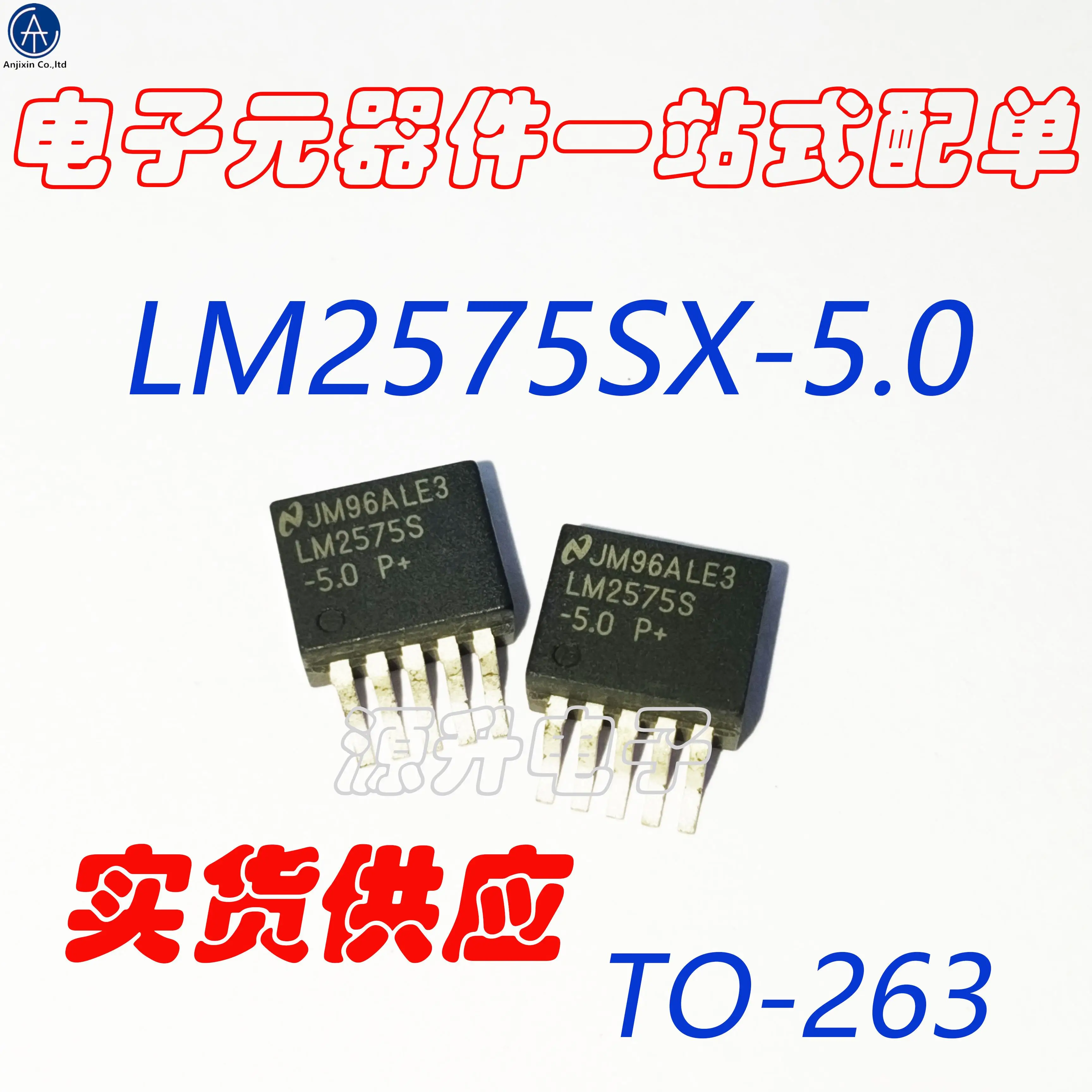 10PCS 100% orginal new LM2575SX-5.0/LM2575S-5.0/LM2575 switching step-down regulator SMD TO263