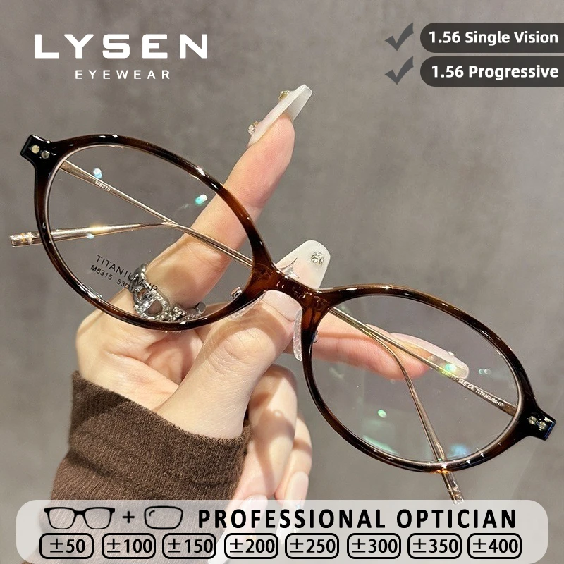 

LYSEN Vintage Titanium Oval Frame Clear Vision Myopia Optical Eyeglasses Women Blue Light Blocking Reading Customization Glasses