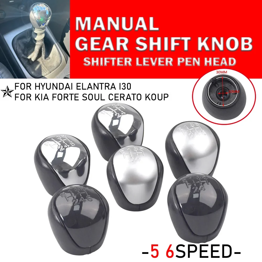 Auto Styling PU Leder Schaltknauf Hebel Shifter Kopf Für Kia Forte Soul Touring I30 Hyundai Elantra 2008 2009 2011-2013