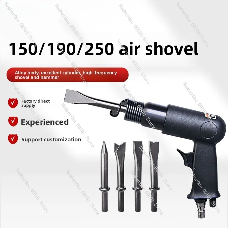 

150/190/250 industrial grade pneumatic shovel air pick welding slag brake pad air shovel air shovel tire