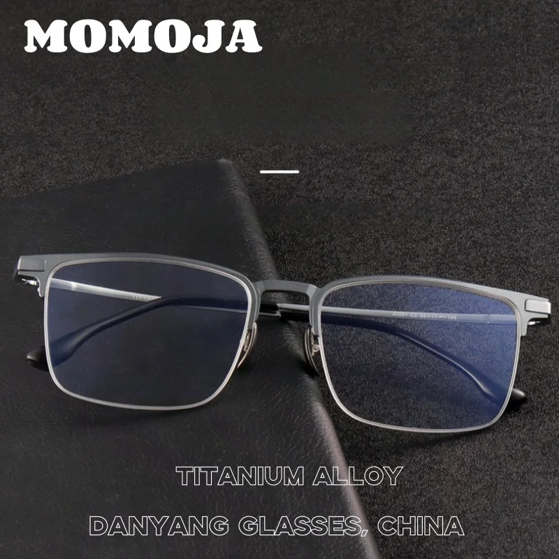 

New Aluminum Magnesium Eyeframe Men's Square Anti Blue Light Flat Mirror Titanium Leg Ultra Light Prescription Glasses 20261