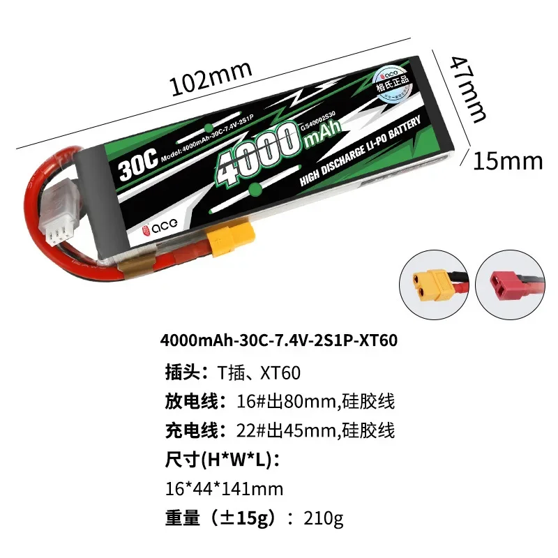 ACE Grignard 4000mah milliampere aviation model lithium battery 30C 3S 4S 6S 11.1V 14.8V 22.2V