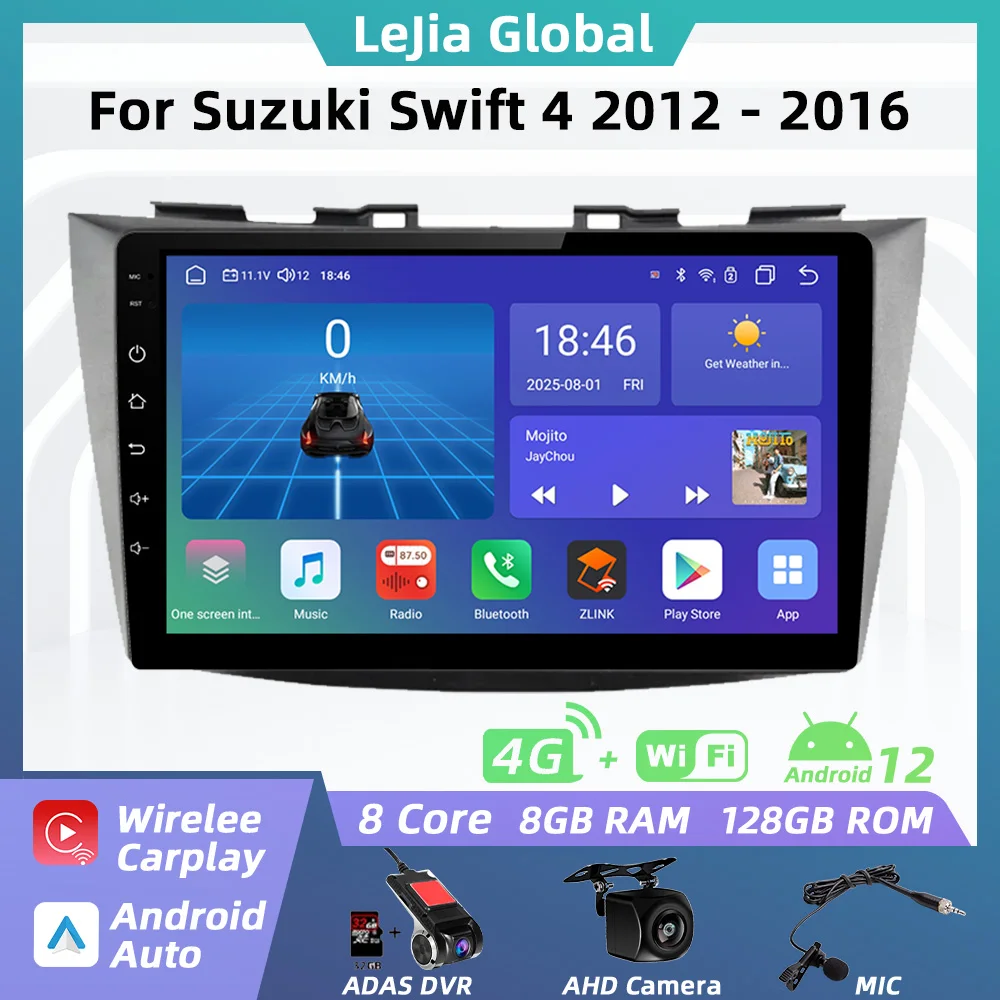 Автомобильный радиоприемник для Suzuki Swift 4 2012-2016 2 Din Android Автомобильный мультимедийный плеер GPS-навигация Беспроводная видеостерео Carplay FM 4G