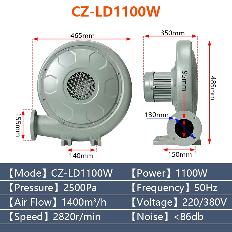 High Quality Medium Pressure Aluminum Centrifugal-Blower Fan Low Noise and Highlight New Inflatable Blower