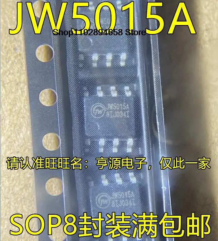 

5 шт. JW5015A SOP8 DCDC IC