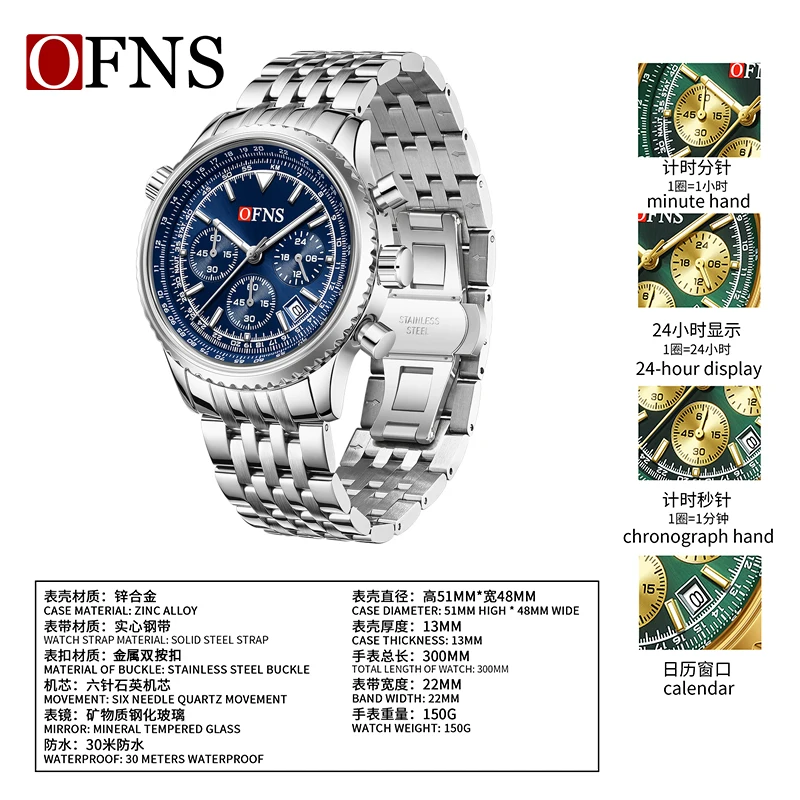 OFNS 5517 Top New Fashionable And Casual Men\'s Quartz Watch Style Steel Waterproof Six pin Calendar Luxury Business Men\'s Watch