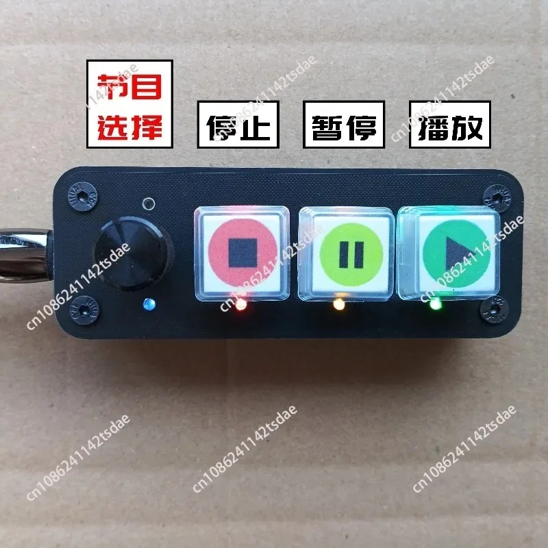 Performance, control, multimedia, PC, dedicated, music MIDI playback, audio, device USB keyboard