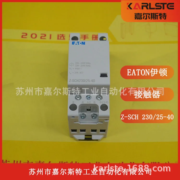 

2025 Brand New Original, EATON [contactor Z-SCH 230/25-40]