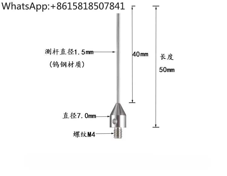 

Three-coordinate stylus three-dimensional ruby cnc probe probe M4 thread