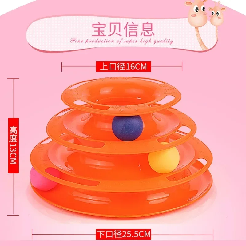 3 Layer Interactive Cat Toy Tower with Colorful Balls Mental Physical Exerciser, Fun Puzzle Game for Active Cats