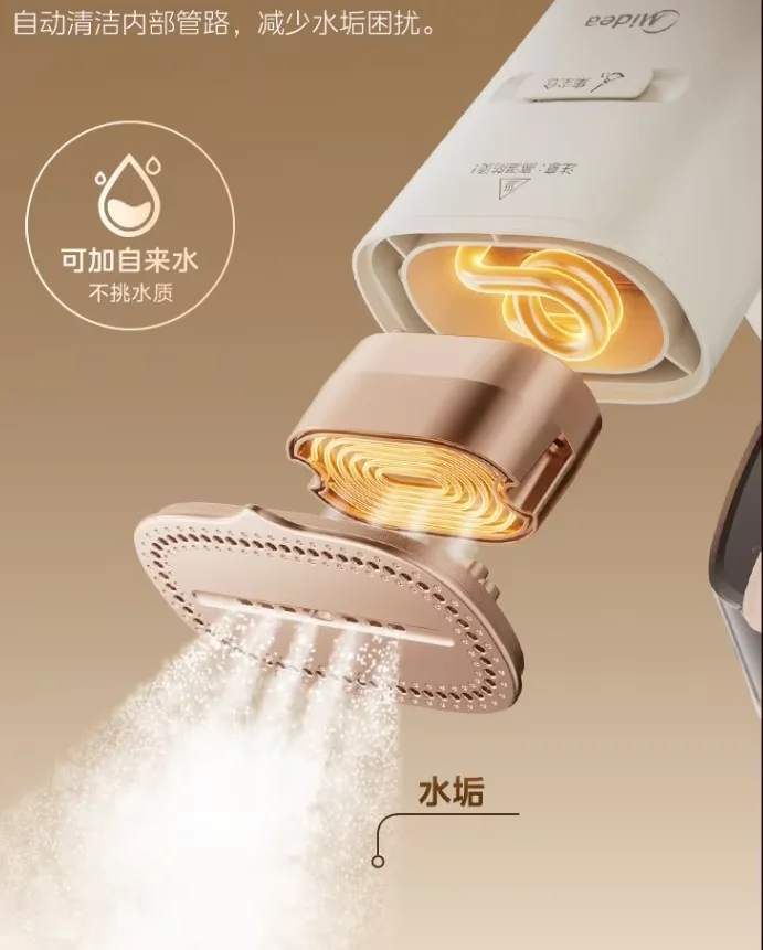 220V Midea Handheld Suction Steam Iron Portable Travel Garment Steamer Absorbing Ironing Tool W
