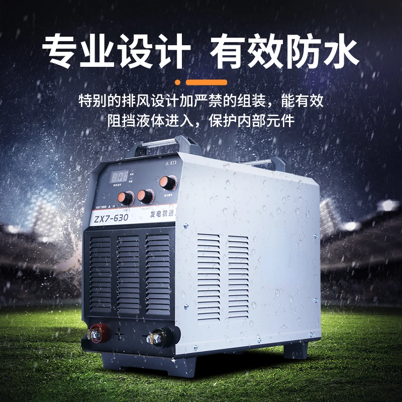 Welding machine industrial ZX7-400/500/630 double IGBT module generator is suitable for copper core high power 380