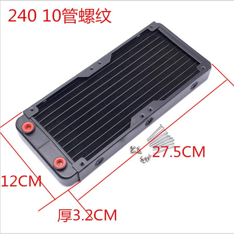 Tubes Aluminum Computer Water Cooling Radiator Heat Sink Part U shape radiating stripe For PC water cooling system