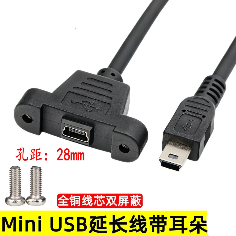 MINI USB  port male to female lock connector MINI usb panel mount extension cable with screw mount