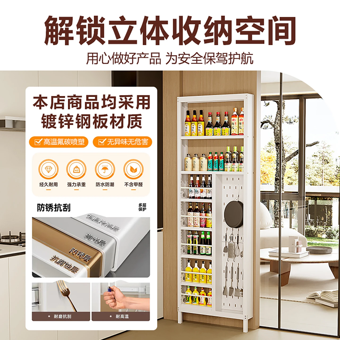 #Bathroom metal door storage multi-layer rack ultra-thin floor kitchencrevice is extremely narrow storage cabinet free of punchi