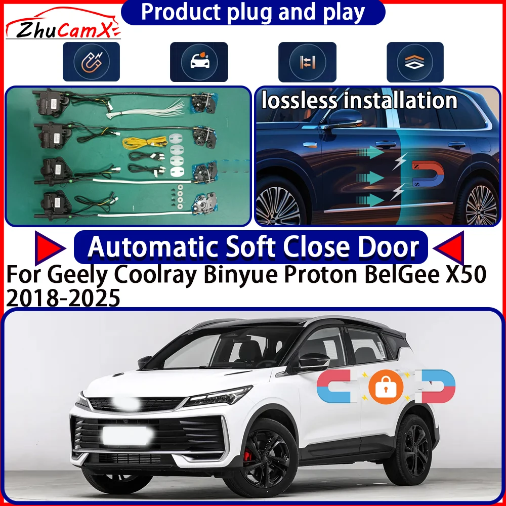 

Привод замка двери для Geely Coolray Binyue Proton BelGee X50 2018-2025: Комплект с функцией плавного закрывания, электроприводом и автоматическим открыванием двери