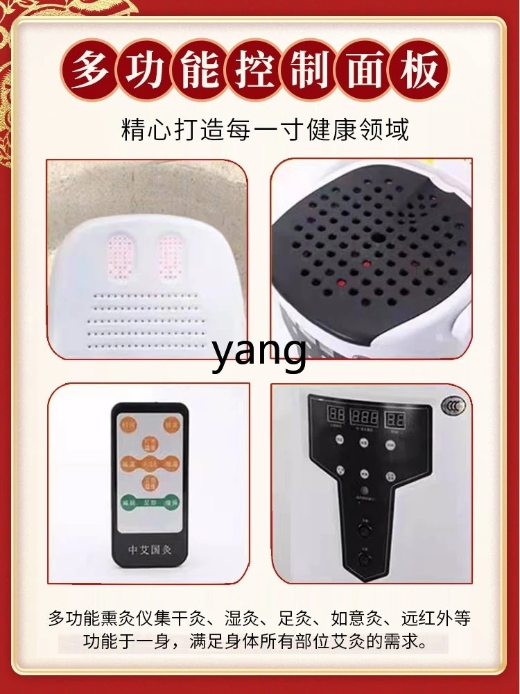 L'm'm Multi-Functional Fumigation Instrument Flagship Store Sitting Moxibustion Barrel Physiotherapy Seat Home Smoke-Free