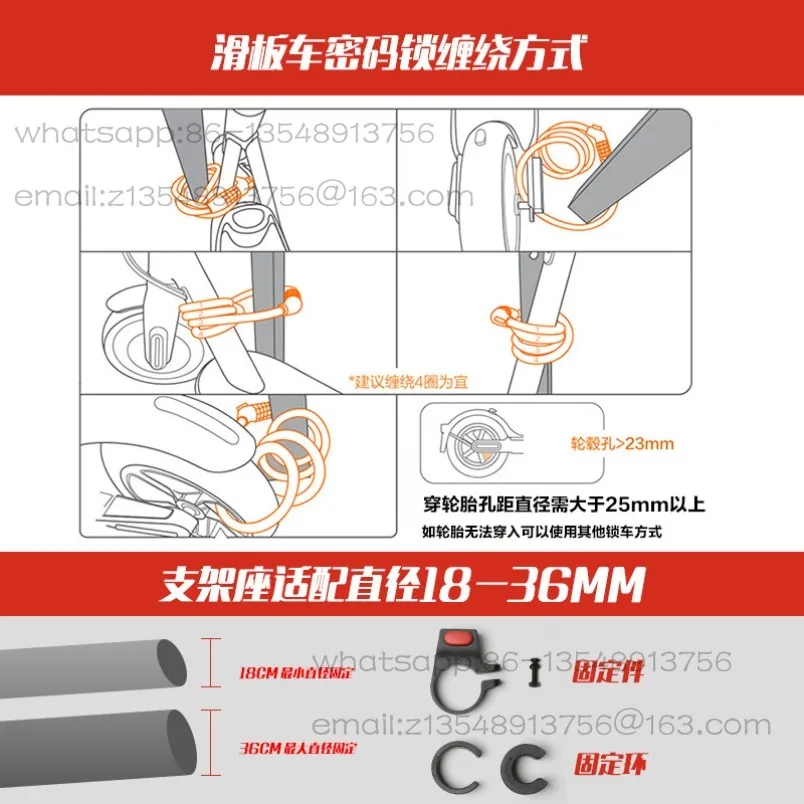 Scooter password chain lock, electric vehicle bicycle portable anti-theft padlock
