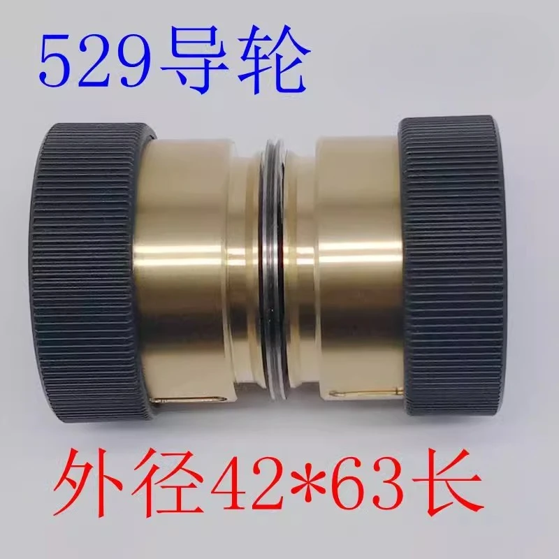 529 guide wheel assembly outer diameter 42 * 63 long three-layer copper sleeve NMB bearing cooperative guide wheel component