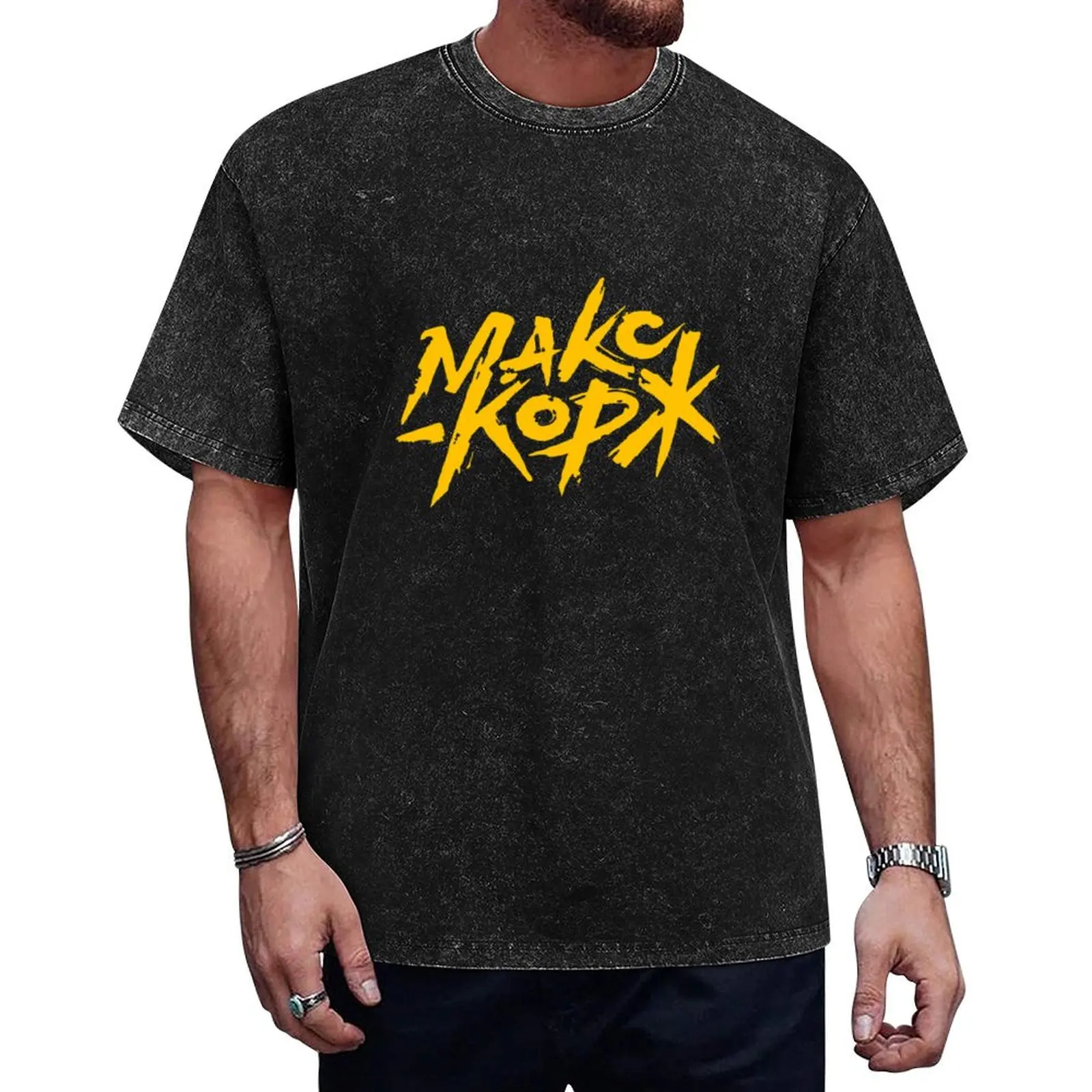 

Max Korzh Fan. Макс Корж. T-Shirt funny meme t-shirts customs mens workout shirts