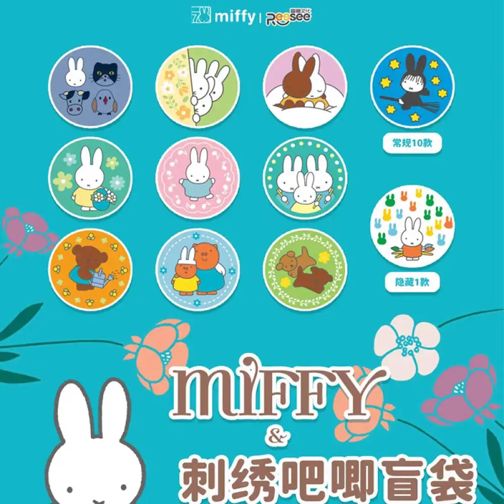 Miffy Cartoon Cute Embroidered Blind Bag Badge Blind Box Trendy Toy Kawaii Gift