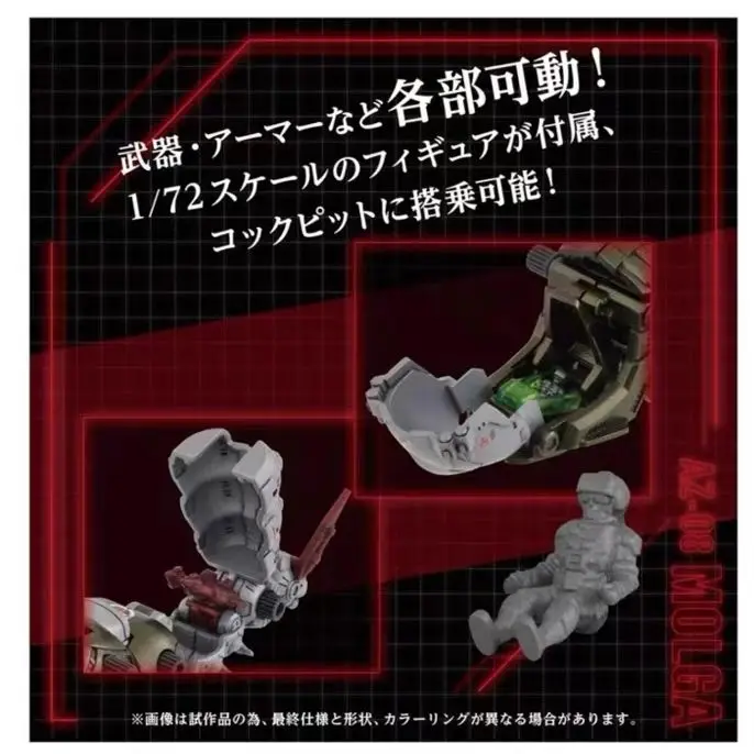 ZOIDS T-SPARK RMZ-01 AZ-08 بليد ليجر نوع الأسد جينو سورير مقياس 1/100 تجميع نموذج عمل الشكل