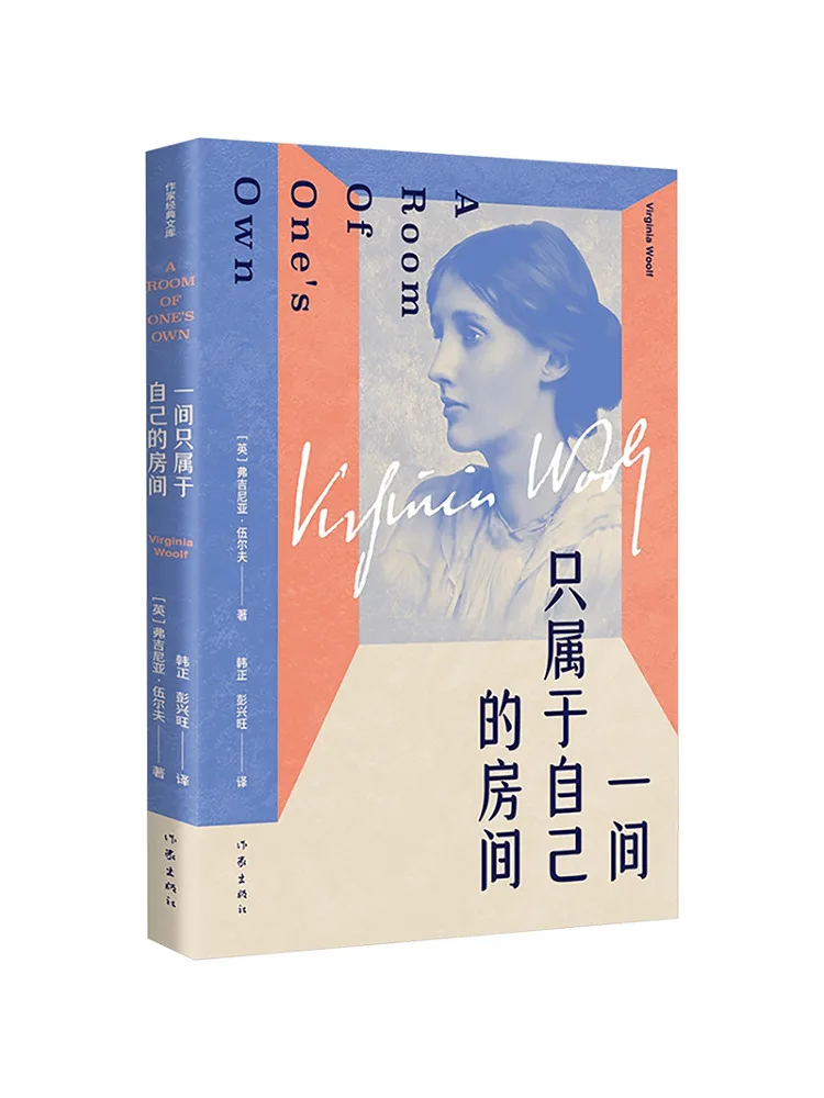 

Книга-Winshare A Room That Belongs Only You