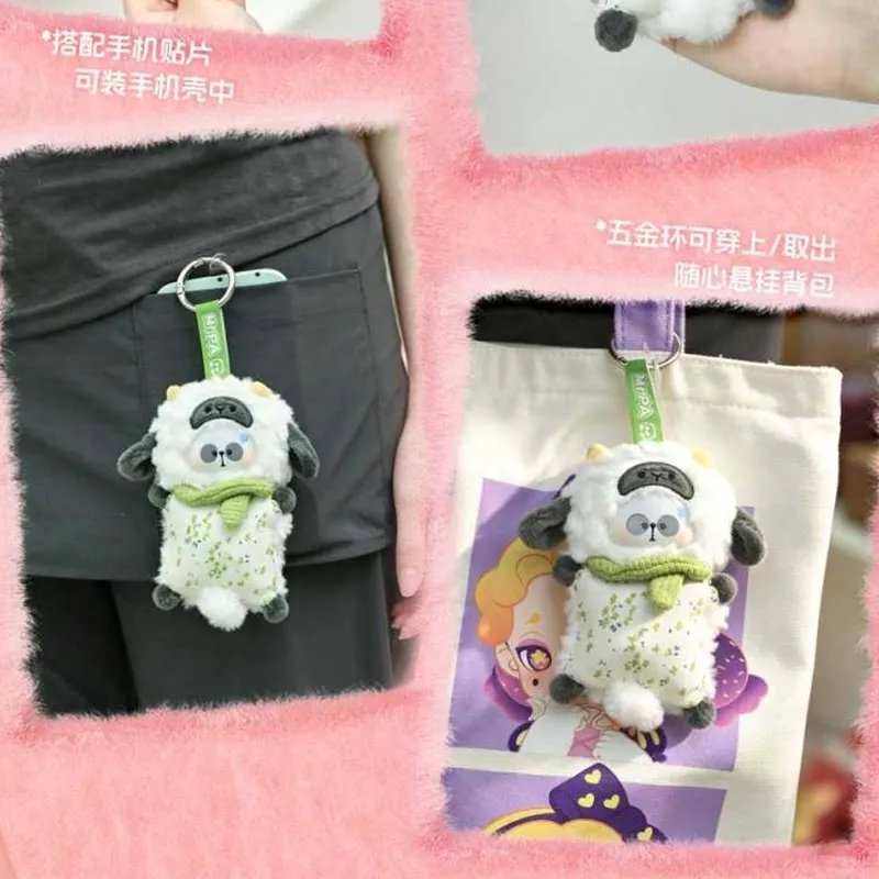 TOYCITY Mr PA Plush Blind Box Cute Kawaii Sheep Panda Doll Desktop Room Decor Soft Squishy Stuffed Toy For Women Birthday Gift - view 2