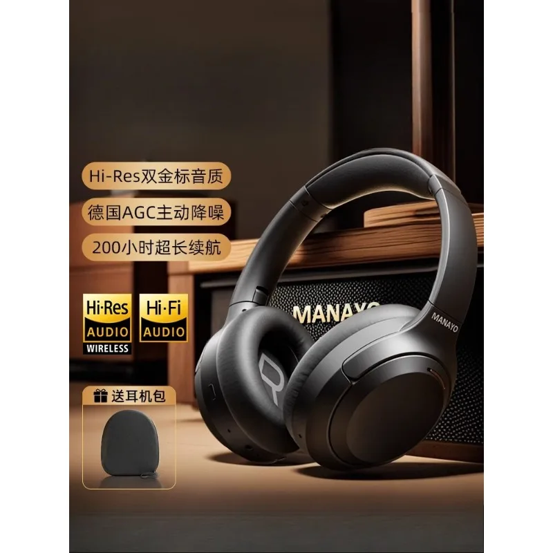 

The world's top ten international brands of head-mounted Bluetooth headphones Wireless noise reduction HIFI Voice of Berlin