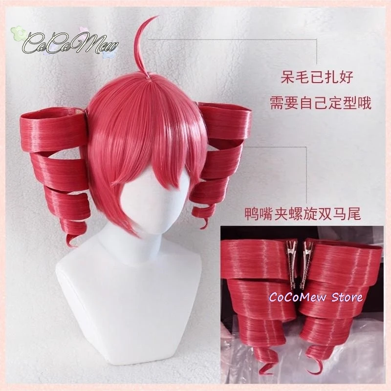 Anime Kasane Teto Wig Cosplay Women Cute Red Ponytail Wig High Heat Resistant Hair Teto Wig Free Wig Cap Long Curly Hair