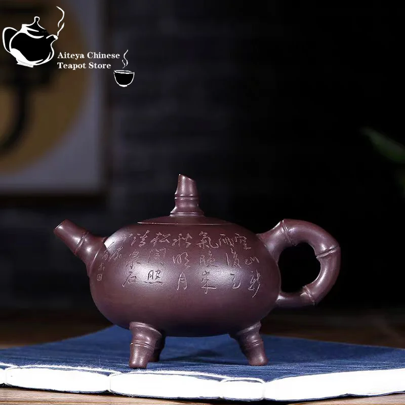 

Chinese Yixing Purple Clay Teapot, High-footed, Bamboo Sketch Capacity, Kungfu Tea Set