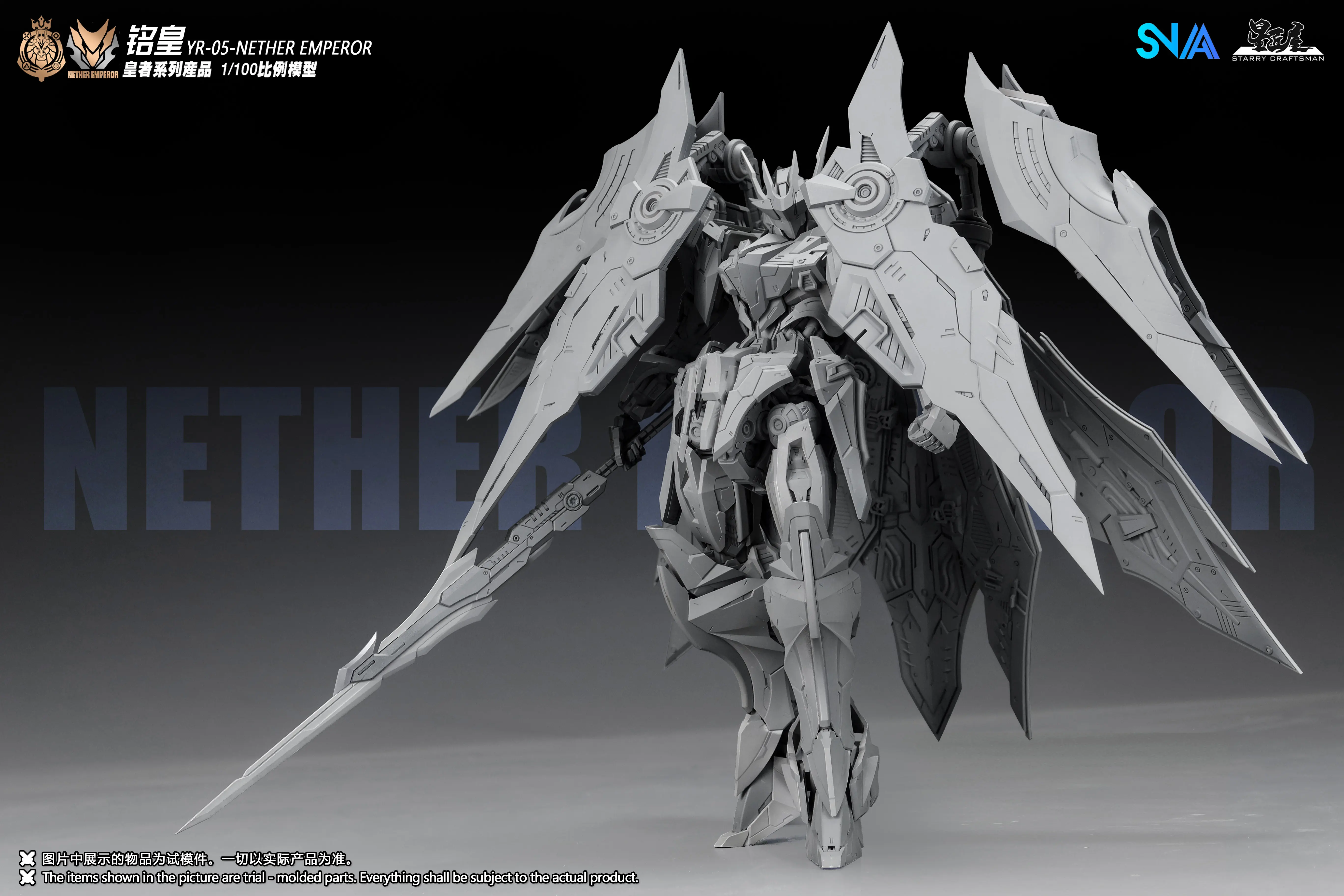 NUOVO SNAA YR05 NETHER EMPEROR - Model Kit Fire Lord recensione e prezzo