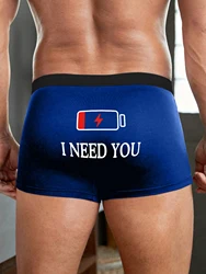 Men's Comfortable Printed Underwear Rechargeable Printing Soft Elastic Boxer Shorts Underwear