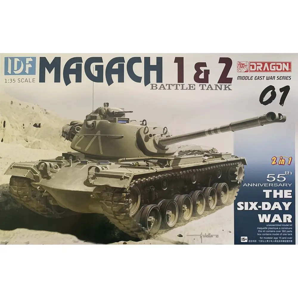 

DRAGON 3565 1/35 IDF Magach Main Battle Tank - Scale Model Kit