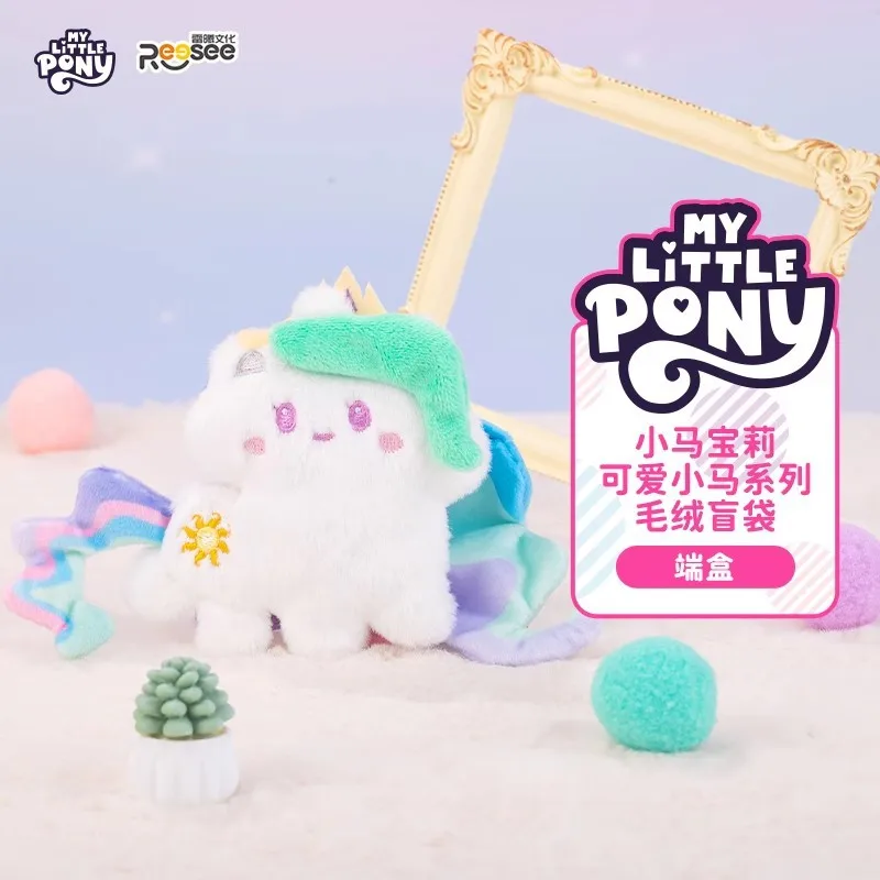 Anime My Little Pony Plush Keychain Mlp Stuffed Animal Doll Key Ring Twilight Sparkle Backpack Pendant Cute Doll Birthday Gift