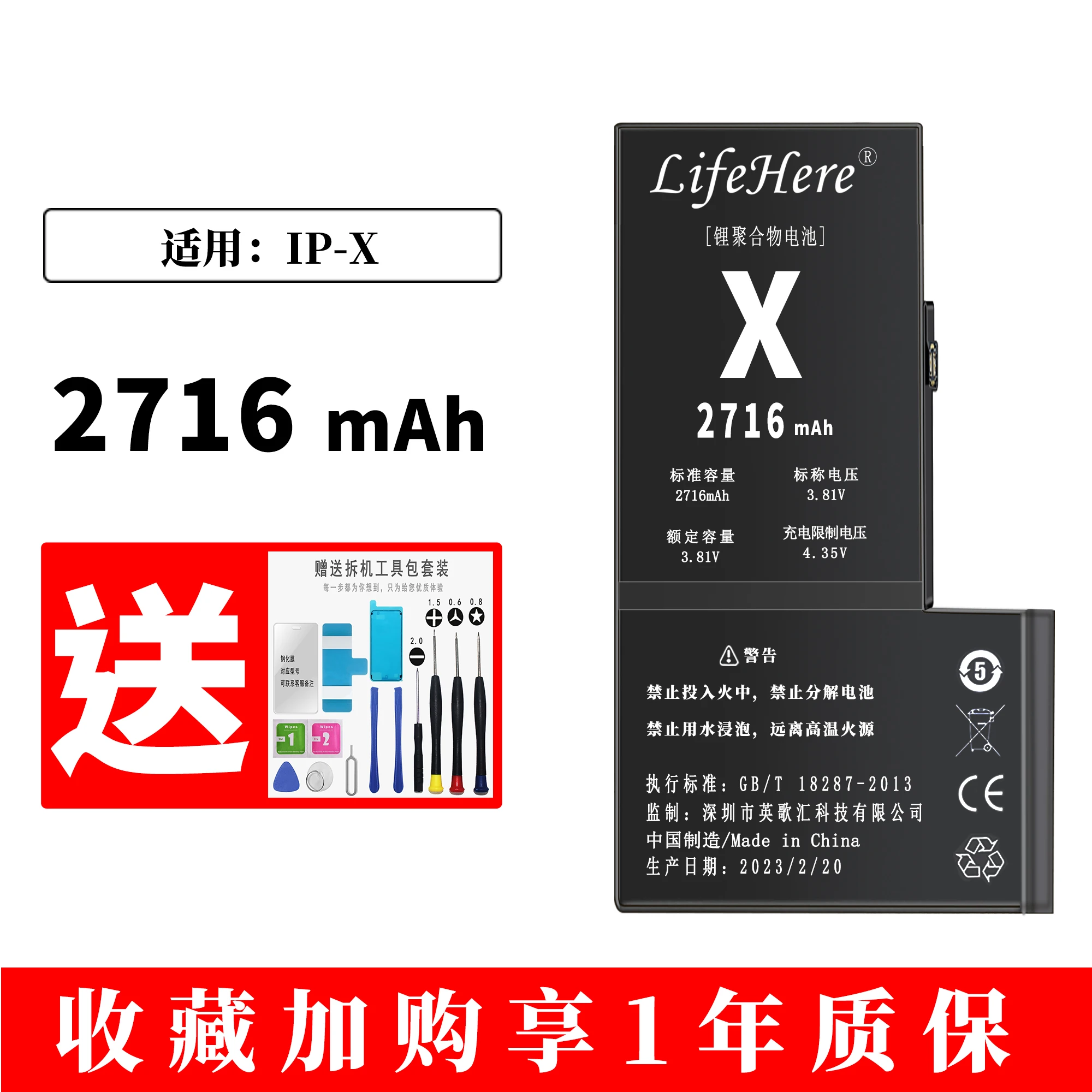 Original Lifehere  2716mAh  Battery For Apple iPhone  X/8X High Capacity Phone Batteries