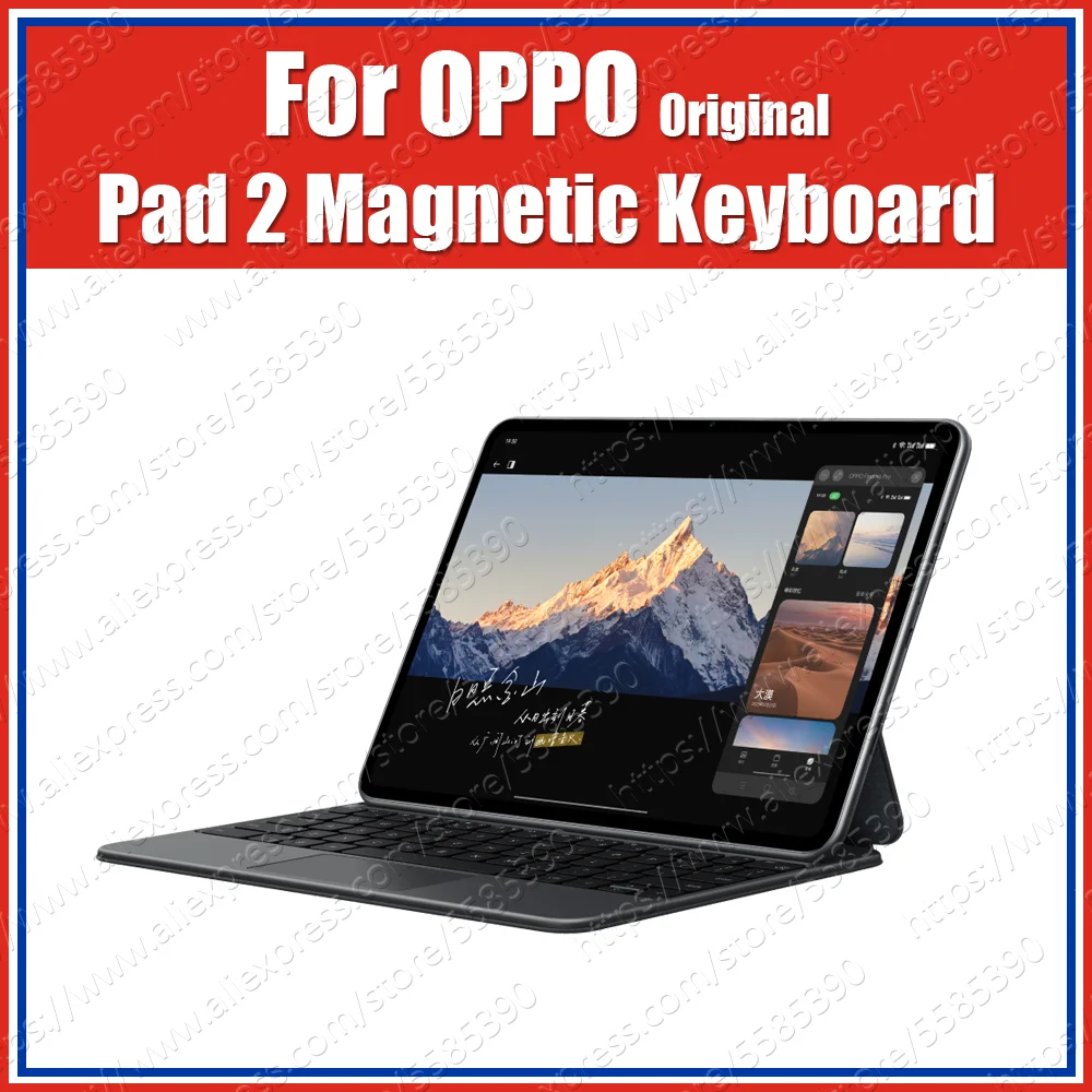 OPK2201 OPPO Pad 2 OnePlus Pad Smart Magnetic Keyboard Pogo Pin Connection Flip Case Cover